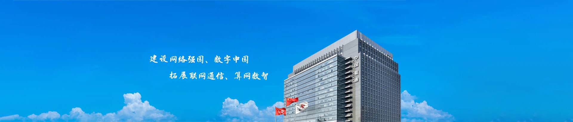 勐海县联通宽带